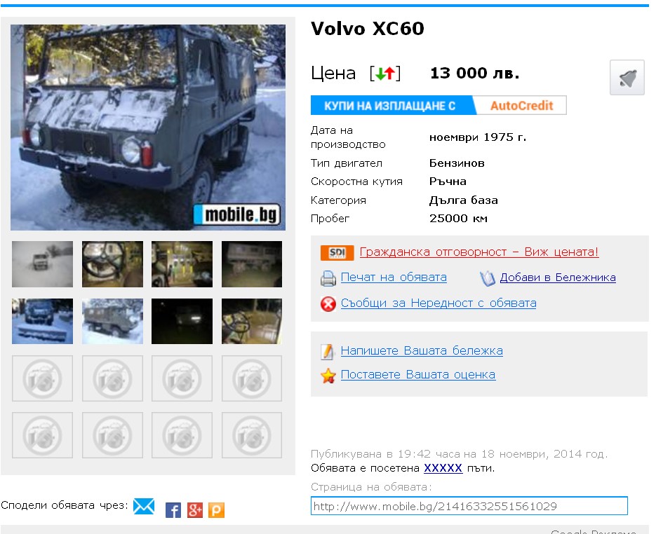 Натиснете снимката за да я уголемите

Име:123.jpg
Прегледи:1
Размер:146.7 КБ
ID:5624140