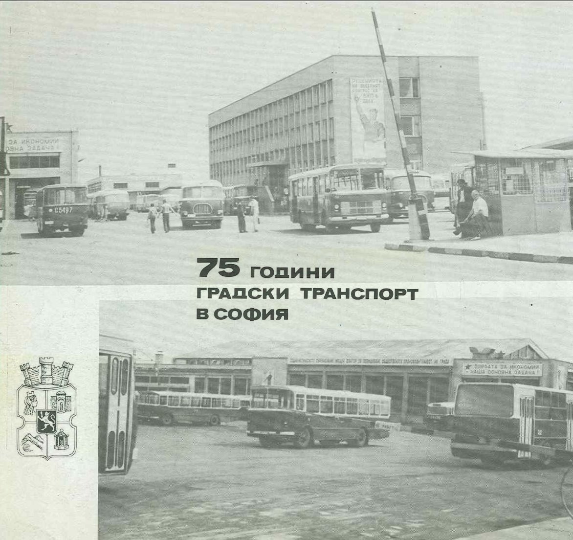 Натиснете снимката за да я уголемите

Име:110213356_1198431923833821_372844778139801030_o.jpg
Прегледи:899
Размер:212.2 КБ
ID:6636788