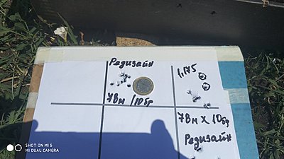 Натиснете снимката за да я уголемите  Име:IMG_20200716_130717.jpg Прегледи:0 Размер:285.9 КБ ID:6637453