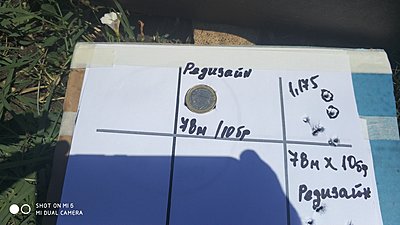 Натиснете снимката за да я уголемите  Име:IMG_20200716_130732.jpg Прегледи:0 Размер:274.0 КБ ID:6637454