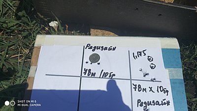 Натиснете снимката за да я уголемите  Име:IMG_20200716_130807.jpg Прегледи:0 Размер:281.9 КБ ID:6637455