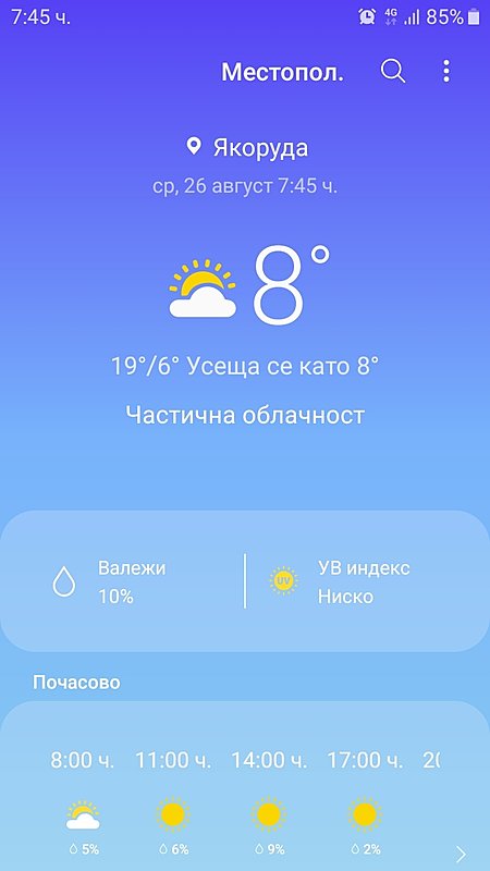 Натиснете снимката за да я уголемите

Име:Screenshot_20200826-074532_Weather.jpg
Прегледи:302
Размер:177.0 КБ
ID:6639064