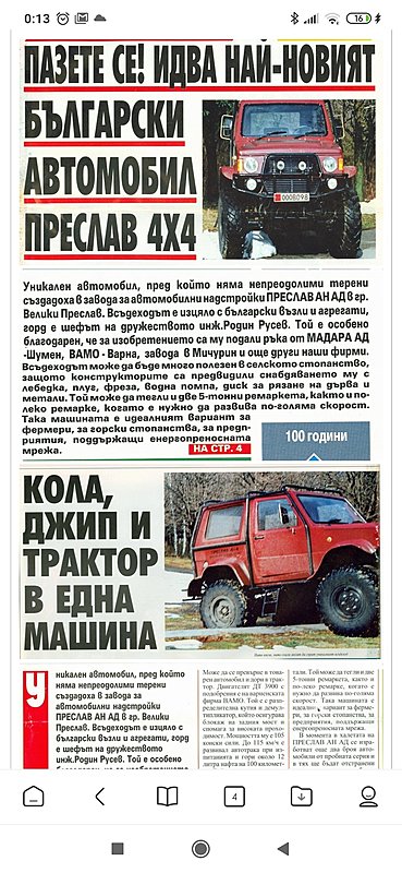 Натиснете снимката за да я уголемите

Име:Screenshot_2020-09-04-00-13-19-024_com.mi.globalbrowser.jpg
Прегледи:973
Размер:404.4 КБ
ID:6641474