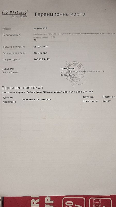 Натиснете снимката за да я уголемите

Име:помпа4.jpg
Прегледи:556
Размер:145.1 КБ
ID:6642845