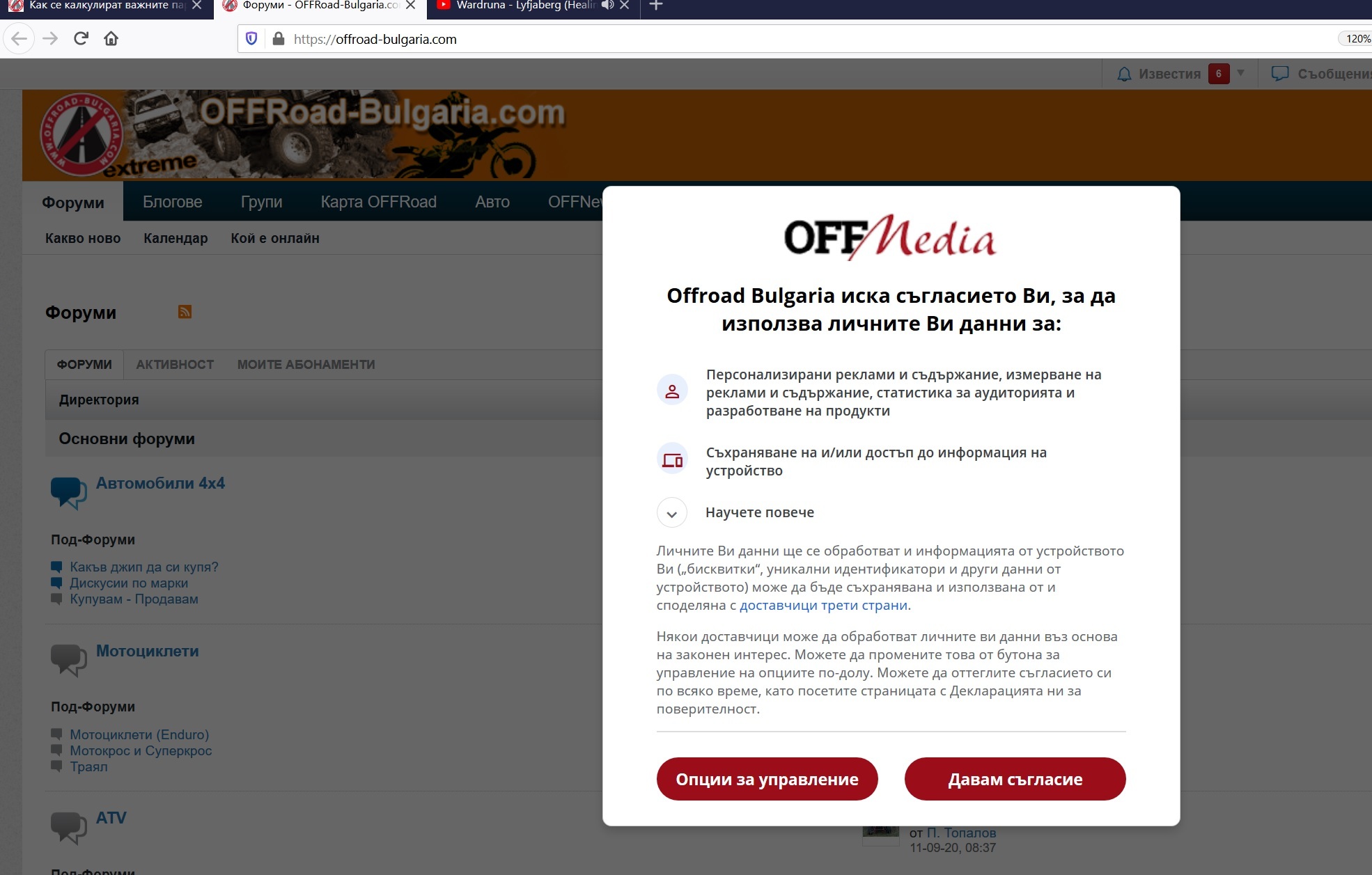 Натиснете снимката за да я уголемите

Име:CrappyPopUp.jpg
Прегледи:530
Размер:320.5 КБ
ID:6646509