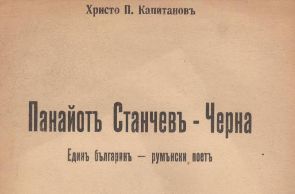 Натиснете снимката за да я уголемите

Име:1581682303.jpg
Прегледи:642
Размер:7.6 КБ
ID:6652167
