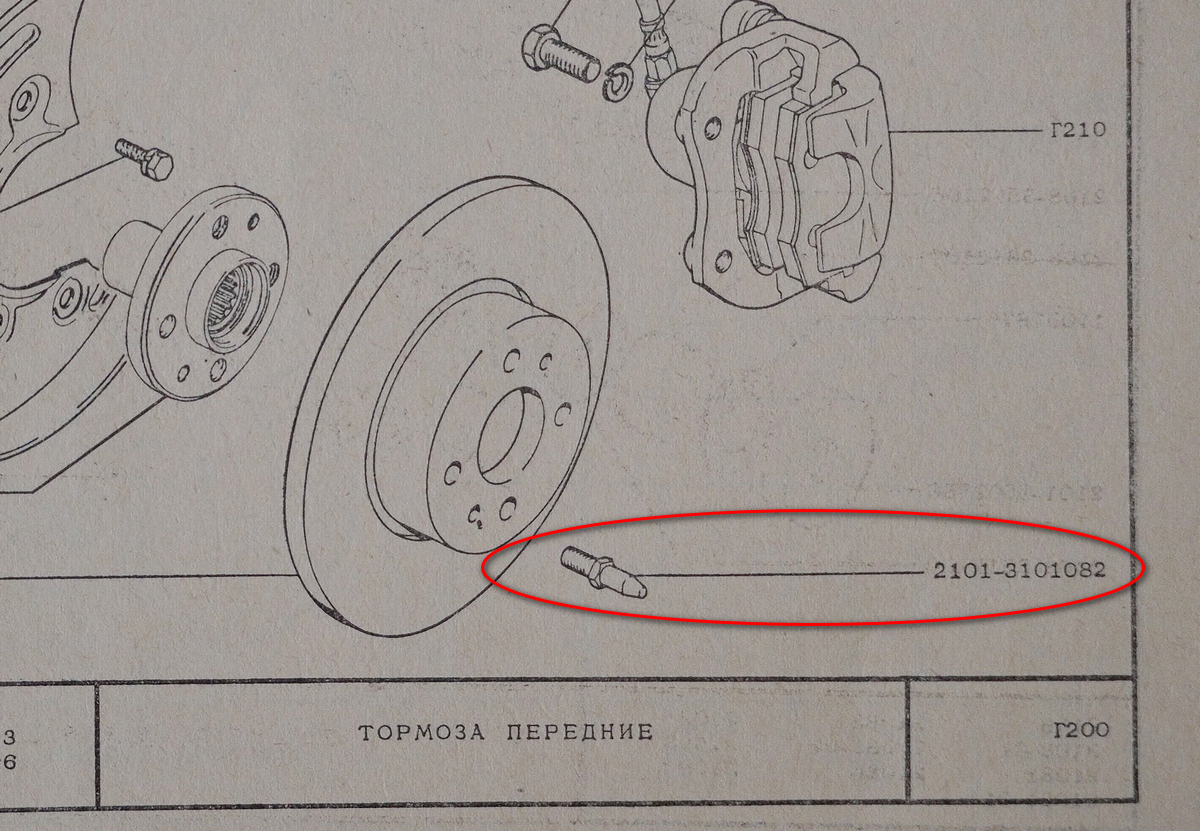 Натиснете снимката за да я уголемите

Име:PA111123-1А.jpg
Прегледи:575
Размер:1.11 МБ
ID:6655485