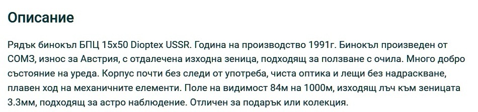 Натиснете снимката за да я уголемите  Име:Untitled.jpg Прегледи:0 Размер:70.6 КБ ID:6656213