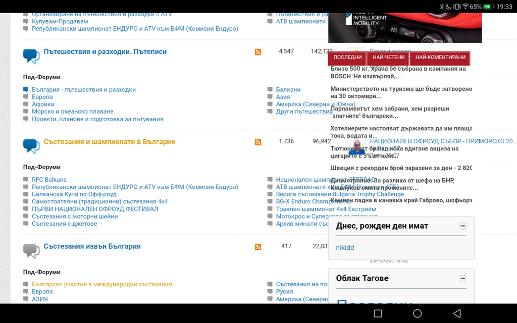Натиснете снимката за да я уголемите

Име:Screenshot_20201029-193301.png
Прегледи:258
Размер:358.4 КБ
ID:6663249