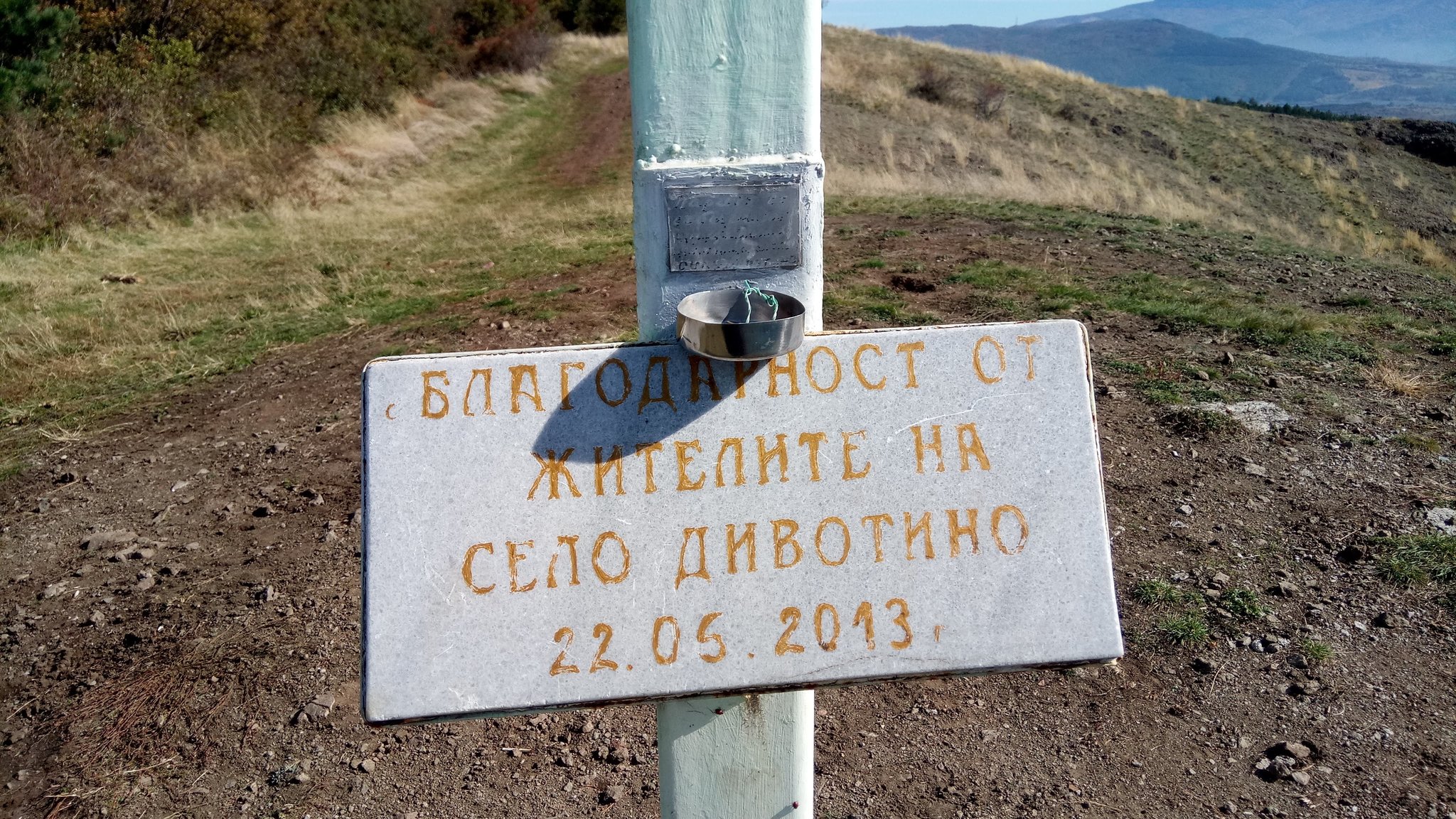Натиснете снимката за да я уголемите

Име:IMG_20201024_130724.jpg
Прегледи:815
Размер:782.1 КБ
ID:6664521