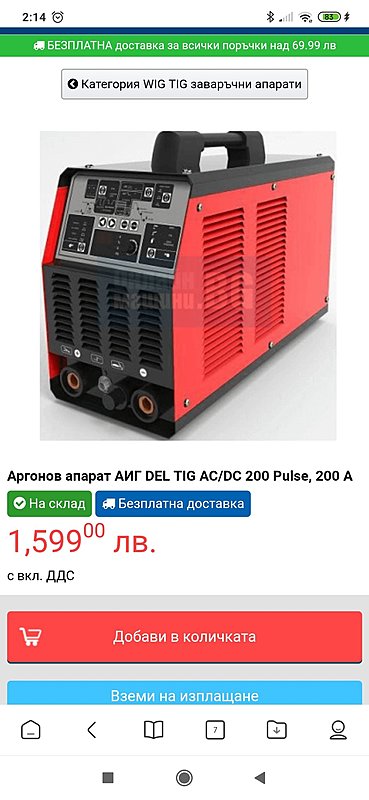 Натиснете снимката за да я уголемите

Име:Screenshot_2020-11-04-02-14-07-888_com.mi.globalbrowser.jpg
Прегледи:1027
Размер:177.2 КБ
ID:6665560