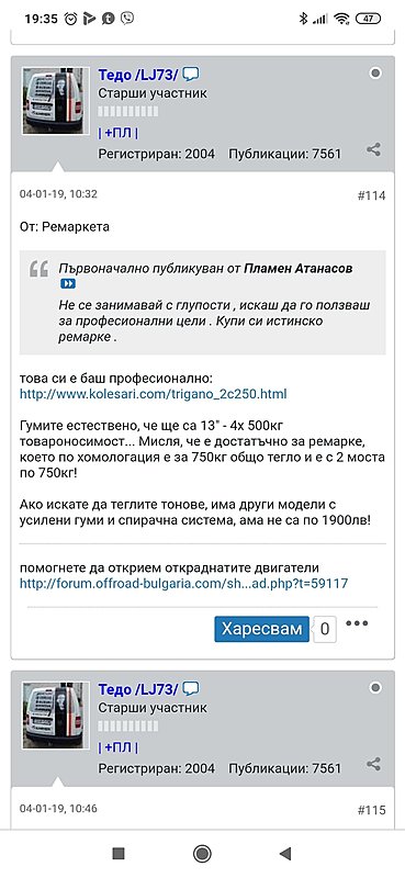 Натиснете снимката за да я уголемите

Име:Screenshot_2020-11-05-19-35-36-961_com.android.chrome.jpg
Прегледи:851
Размер:202.1 КБ
ID:6666378