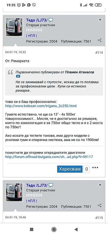 Натиснете снимката за да я уголемите

Име:Screenshot_2020-11-05-19-35-36-961_com.android.chrome.jpg
Прегледи:690
Размер:202.1 КБ
ID:6666378