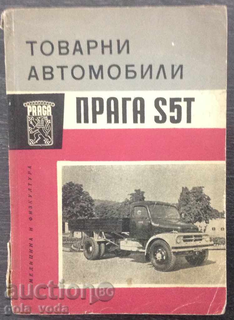 Натиснете снимката за да я уголемите

Име:33-1-6-1-@-Praga S 5 T-.jpg
Прегледи:1485
Размер:60.1 КБ
ID:6668817