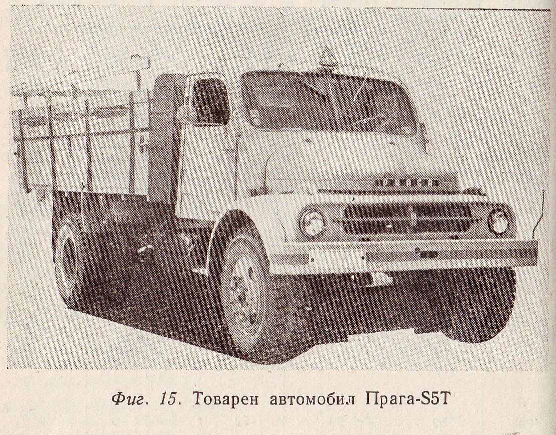 Натиснете снимката за да я уголемите

Име:34-2-3-R &amp; M-Praga S 5 T-4X2-7412 cm 3-1957-1963-.jpg
Прегледи:1468
Размер:605.6 КБ
ID:6668818