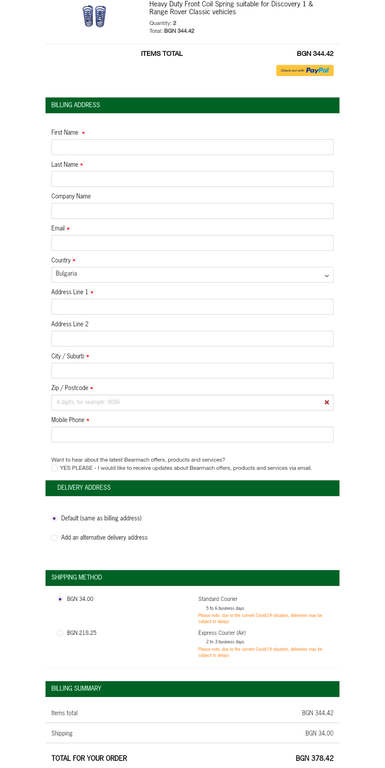 Натиснете снимката за да я уголемите  Име:Screenshot_20201110-130959~2.png Прегледи:0 Размер:55.7 КБ ID:6669697