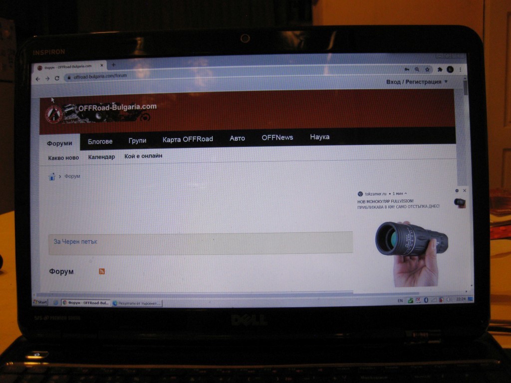 Натиснете снимката за да я уголемите

Име:снимка (Medium).jpg
Прегледи:181
Размер:131.2 КБ
ID:6671926