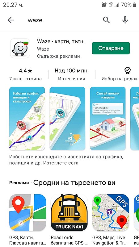 Натиснете снимката за да я уголемите

Име:Screenshot_20201118-202719_Google Play Store.jpg
Прегледи:762
Размер:364.7 КБ
ID:6672391