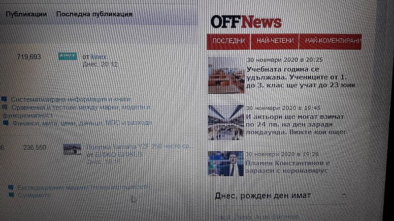 Натиснете снимката за да я уголемите

Име:20201130_203048.jpg
Прегледи:249
Размер:255.9 КБ
ID:6677864