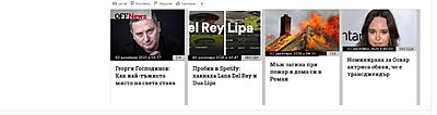 Натиснете снимката за да я уголемите  Име:offnews.JPG Прегледи:0 Размер:77.0 КБ ID:6678594