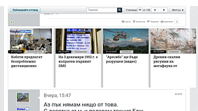 Натиснете снимката за да я уголемите

Име:Screenshot_2020-12-03-09-21-07-663_com.hsv.freeadblockerbrowser.png
Прегледи:270
Размер:399.6 КБ
ID:6679123