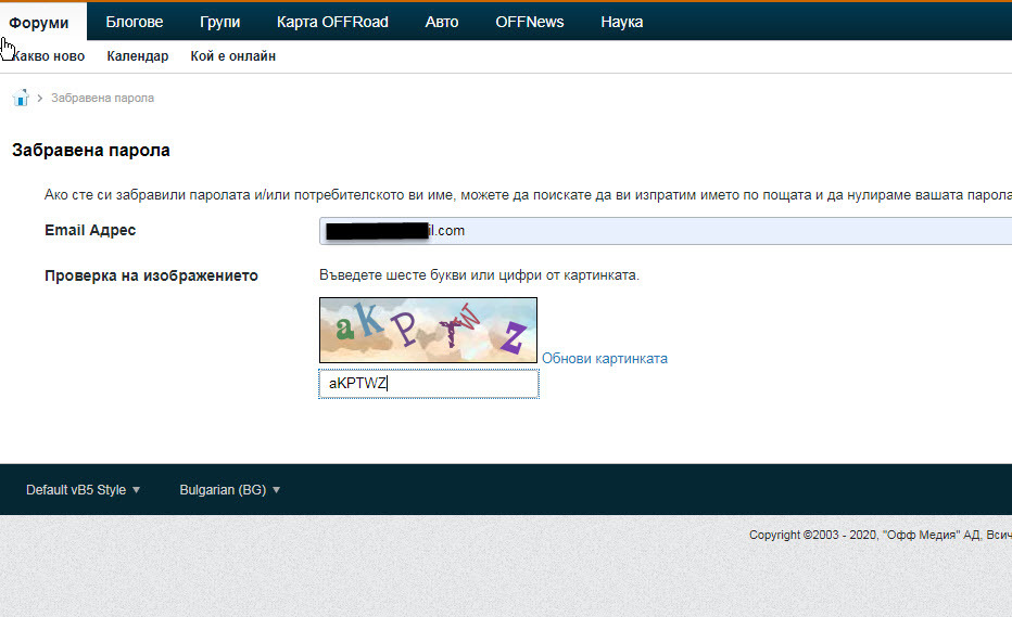 Натиснете снимката за да я уголемите

Име:forgot.jpg
Прегледи:238
Размер:115.8 КБ
ID:6679487