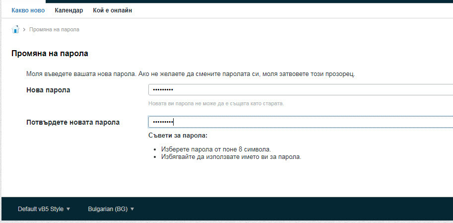 Натиснете снимката за да я уголемите

Име:forgot4.jpg
Прегледи:239
Размер:83.3 КБ
ID:6679490