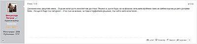 Натиснете снимката за да я уголемите  Име:wtab.JPG Прегледи:0 Размер:32.0 КБ ID:6680291