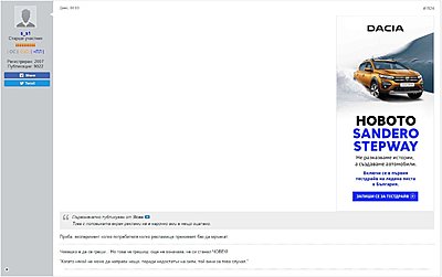 Натиснете снимката за да я уголемите  Име:woab1.JPG Прегледи:0 Размер:79.7 КБ ID:6680292