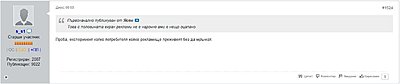 Натиснете снимката за да я уголемите  Име:wtab1.JPG Прегледи:0 Размер:28.0 КБ ID:6680293