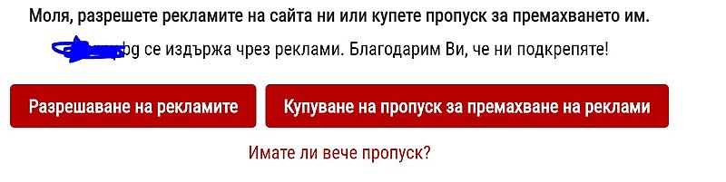 Натиснете снимката за да я уголемите  Име:reklami.JPG Прегледи:0 Размер:63.6 КБ ID:6680323
