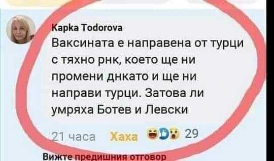 Натиснете снимката за да я уголемите

Име:vaccine.jpg
Прегледи:271
Размер:16.6 КБ
ID:6681214