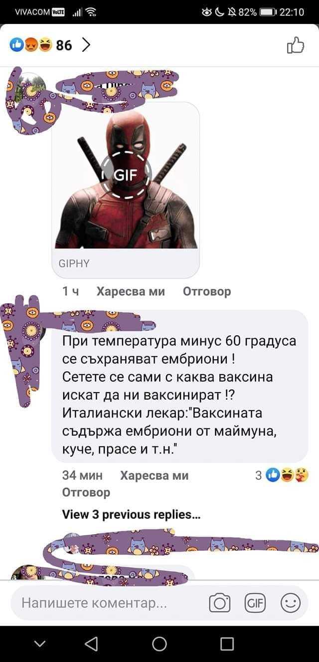 Натиснете снимката за да я уголемите

Име:vaccine-2.jpg
Прегледи:545
Размер:65.0 КБ
ID:6681583