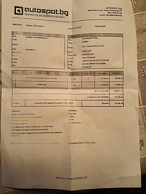 Натиснете снимката за да я уголемите

Име:20201217_200235.jpg
Прегледи:265
Размер:354.5 КБ
ID:6684706