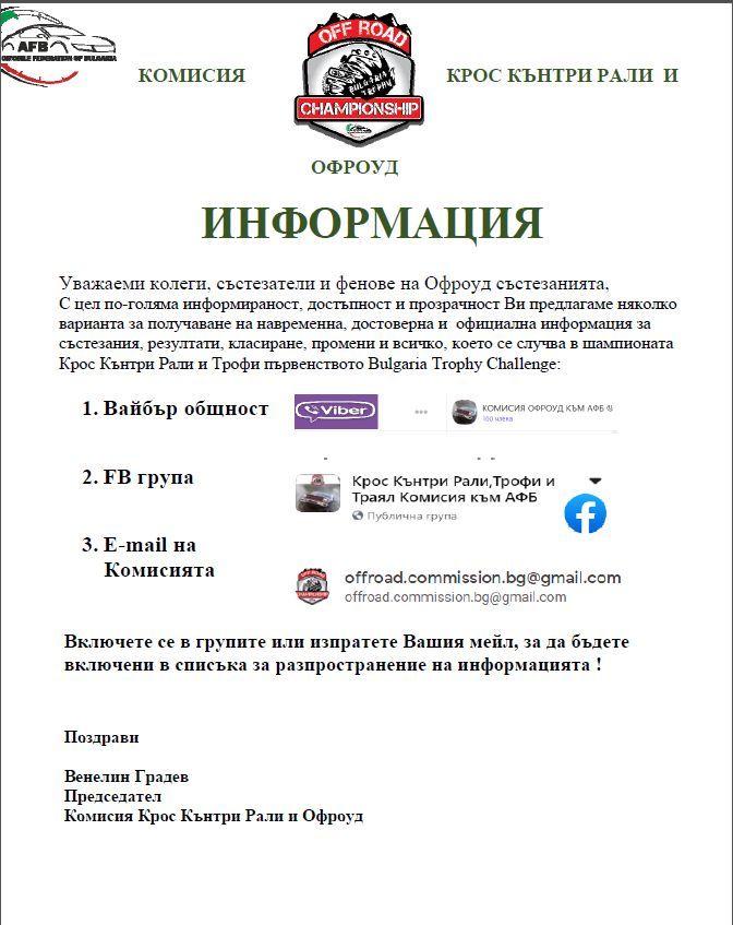 Натиснете снимката за да я уголемите

Име:Информация.jpg
Прегледи:160
Размер:82.0 КБ
ID:6685564
