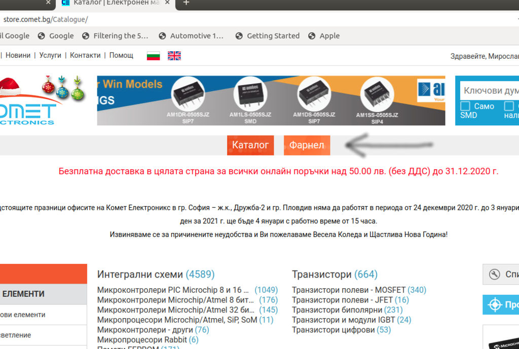 Натиснете снимката за да я уголемите

Име:scr_3.png
Прегледи:218
Размер:343.4 КБ
ID:6690329