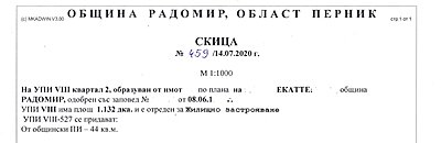 Натиснете снимката за да я уголемите

Име:скица.JPG
Прегледи:7064
Размер:105.3 КБ
ID:6690695