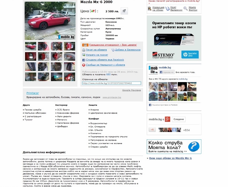 Натиснете снимката за да я уголемите

Име:mazda (800x656).jpg
Прегледи:1
Размер:267.5 КБ
ID:5501398