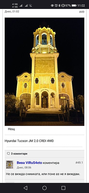Натиснете снимката за да я уголемите

Име:Screenshot_20210105_110223_org.mozilla.firefox.jpg
Прегледи:592
Размер:203.5 КБ
ID:6691656