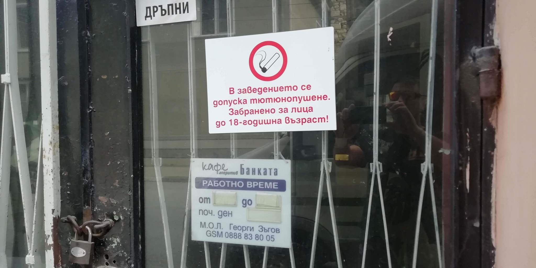 Натиснете снимката за да я уголемите

Име:IMG_20200321_163053.jpg
Прегледи:290
Размер:239.6 КБ
ID:6697105