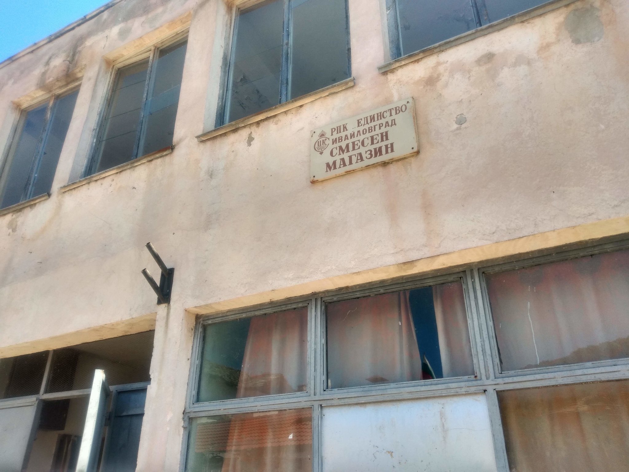 Натиснете снимката за да я уголемите

Име:IMG_20200726_120059467_HDR.jpg
Прегледи:376
Размер:386.5 КБ
ID:6697762