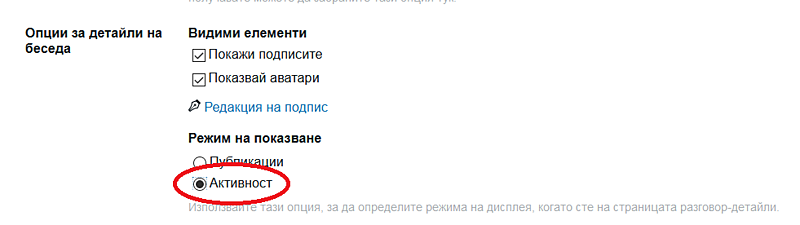 Натиснете снимката за да я уголемите

Име:settings_detail.png
Прегледи:598
Размер:7.6 КБ
ID:6697934