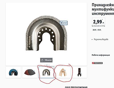 Натиснете снимката за да я уголемите

Име:lidl.JPG
Прегледи:1255
Размер:58.9 КБ
ID:6701522