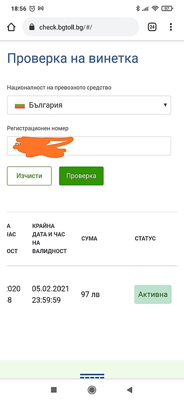 Натиснете снимката за да я уголемите

Име:IMG_20210201_185706.jpg
Прегледи:374
Размер:96.1 КБ
ID:6703237