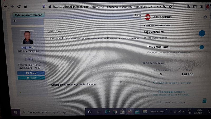 Натиснете снимката за да я уголемите

Име:20210206_211954.jpg
Прегледи:1047
Размер:123.0 КБ
ID:6705355