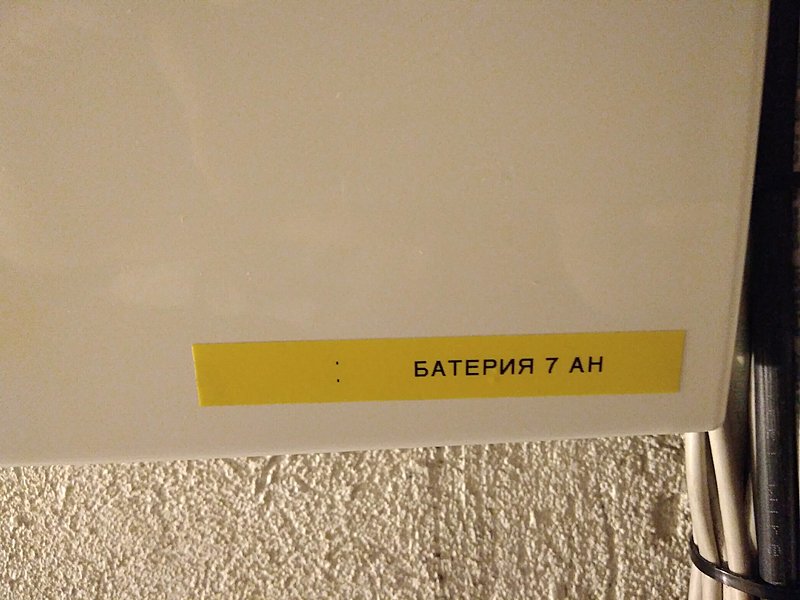Натиснете снимката за да я уголемите  Име:IMG_20180208_170235.jpg Прегледи:0 Размер:307.6 КБ ID:6706974