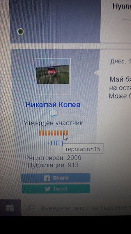 Натиснете снимката за да я уголемите

Име:20210211_194342.jpg
Прегледи:579
Размер:115.7 КБ
ID:6707779