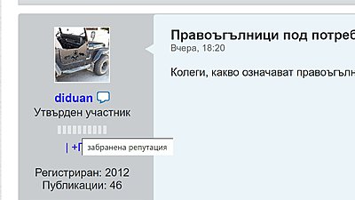 Натиснете снимката за да я уголемите

Име:rep.JPG
Прегледи:520
Размер:117.4 КБ
ID:6707993