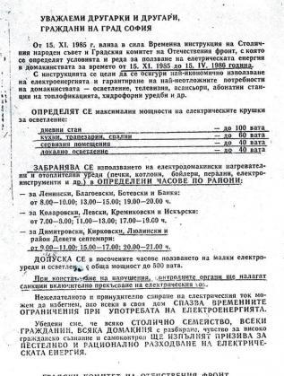 Натиснете снимката за да я уголемите

Име:317-419-f.jpg
Прегледи:239
Размер:40.2 КБ
ID:6708962