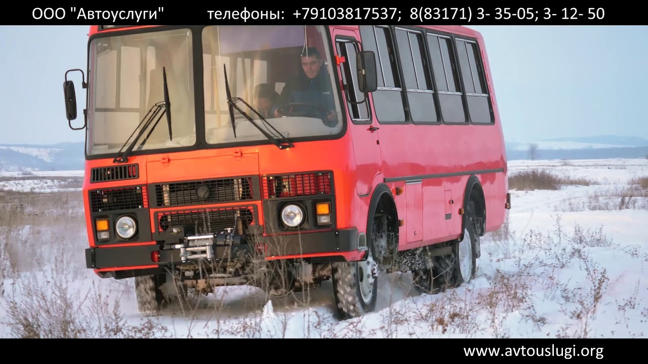 Натиснете снимката за да я уголемите  Име:PAZ1.jpg Прегледи:0 Размер:220.2 КБ ID:6709457